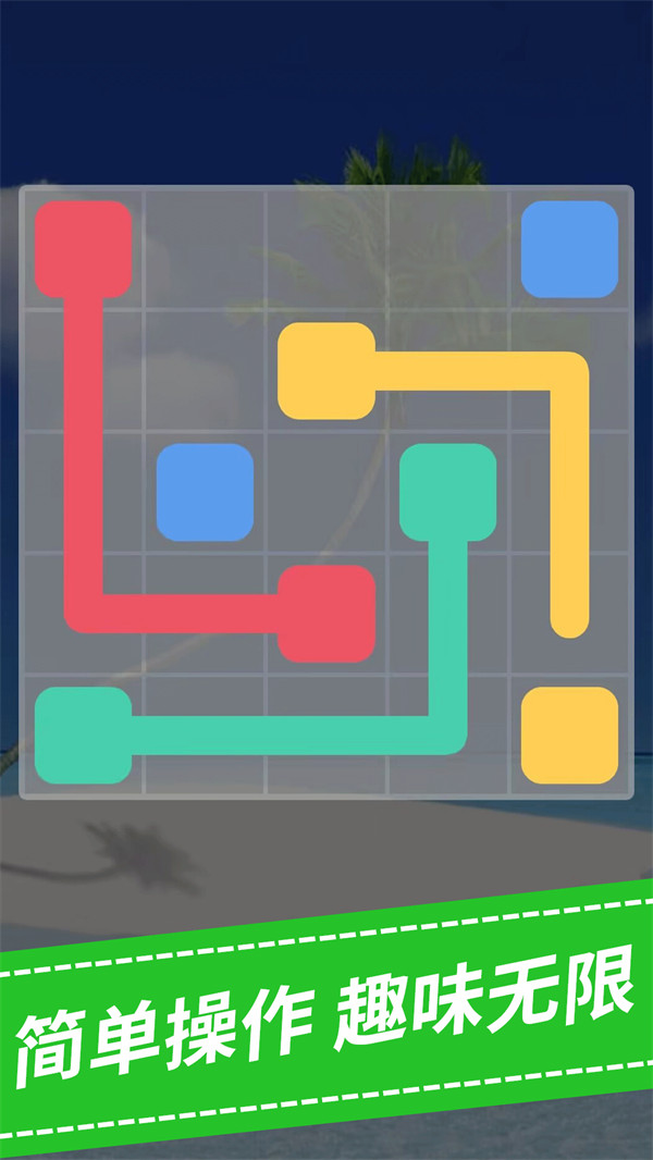 ��������ǿ��Ϸv1.0.0 ��׿��