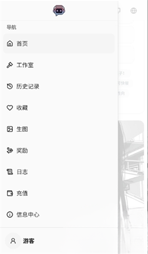 Rili AI�ٷ�������v1.3 ��׿��
