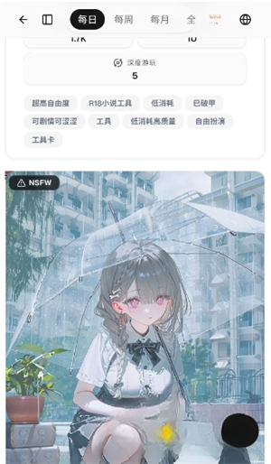 Rili AI�ٷ�������v1.3 ��׿��