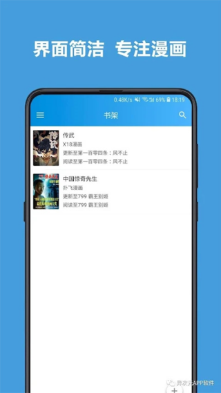 ���Ԫ����app���عٷ����°�v2.4.3 ��׿��