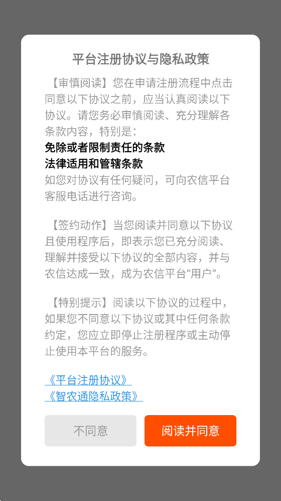 ��ũͨapp�ٷ�����v9.8.9 ��׿��