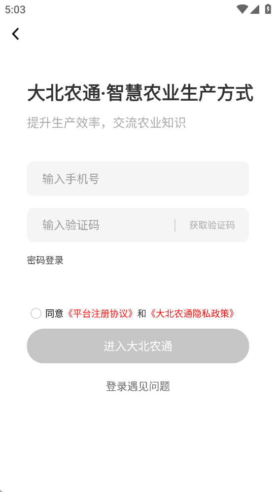 ��ũͨapp�ٷ�����v9.8.9 ��׿��