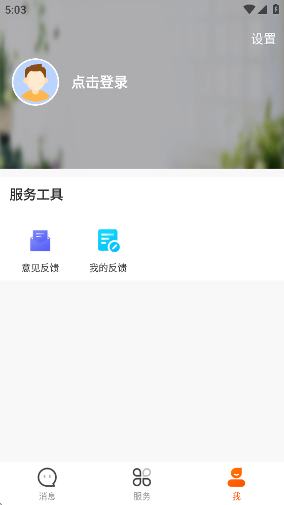 ��ũͨapp�ٷ�����v9.8.9 ��׿��