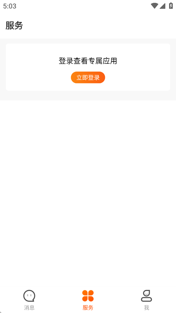 ��ũͨapp�ٷ�����v9.8.9 ��׿��
