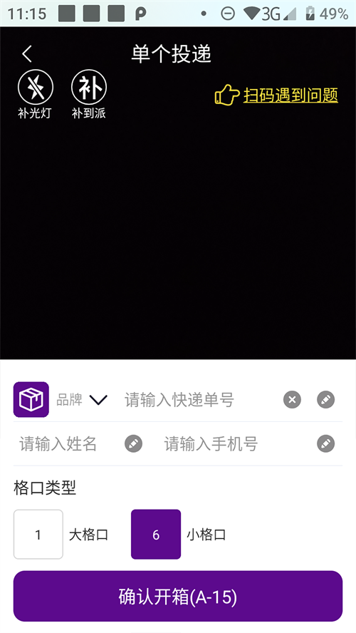 ���ȷ���վ��app���ذ�װv4.0.7 ���°�