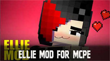 �ҵ�����ellieaddonģ������(Ellie Mod)v22.28 ��׿��