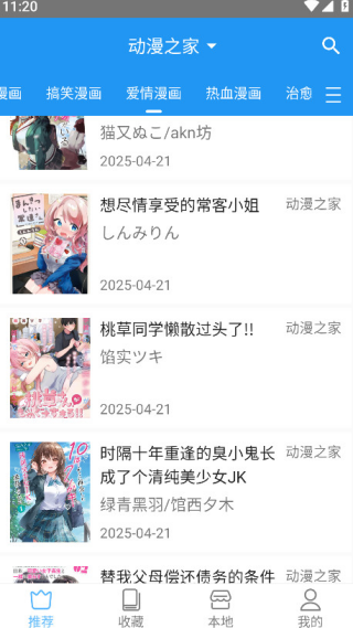 ֥ʿ�������°�v2.6.7 ��׿��