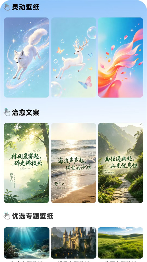 ө����ֽ�����̵�app���°�v1.0.5 ��׿��