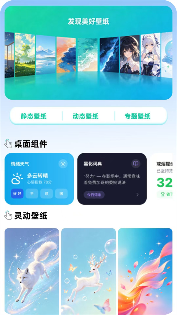 ө����ֽ�����̵�app���°�v1.0.5 ��׿��