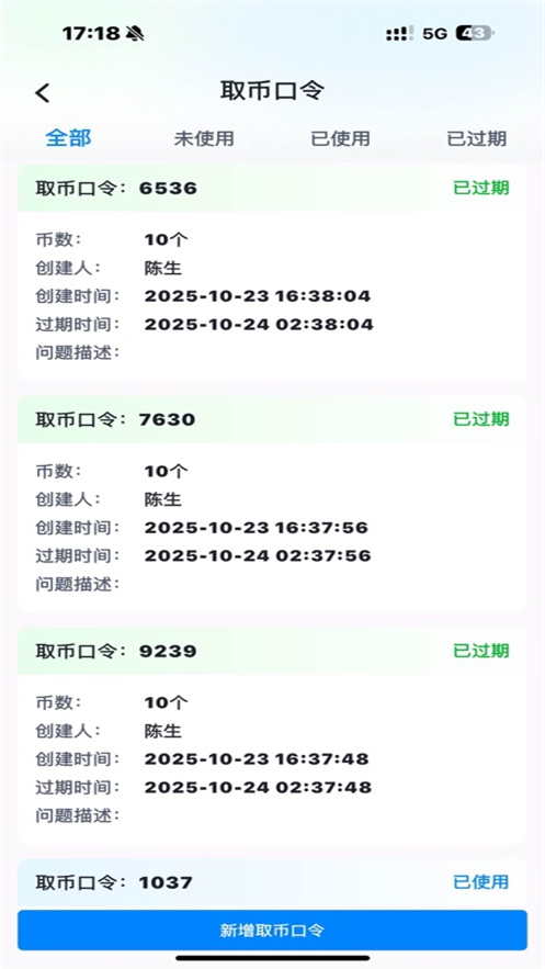 ���������ֻ�������v10.31.1 ��׿��