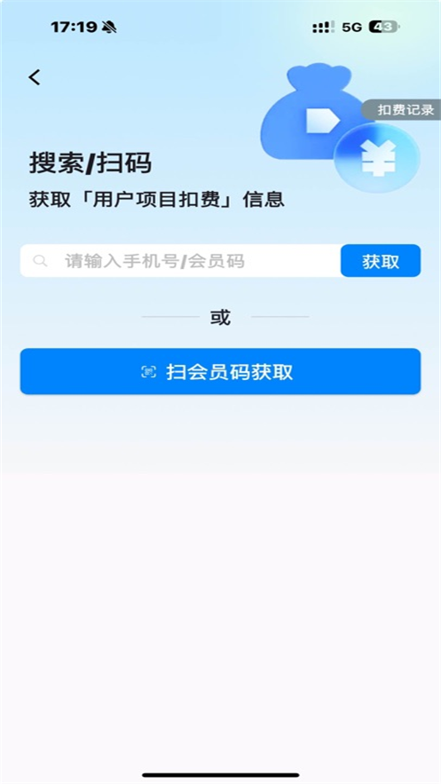 ���������ֻ�������v10.31.1 ��׿��