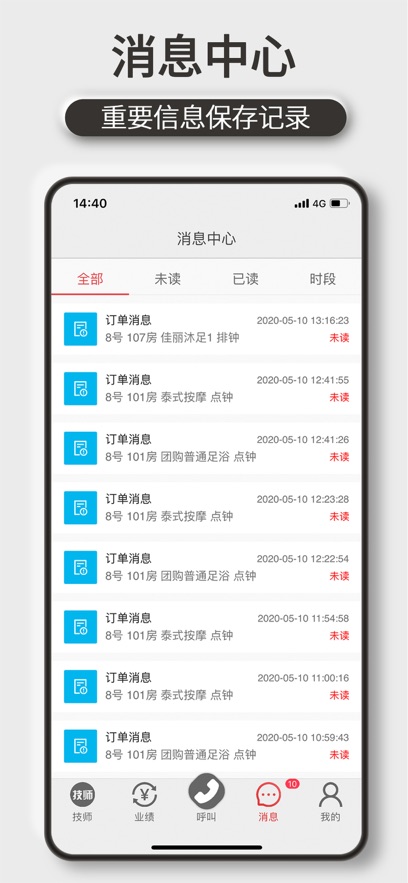 �����ּ�ʦ��appv1.6.90 ��׿��