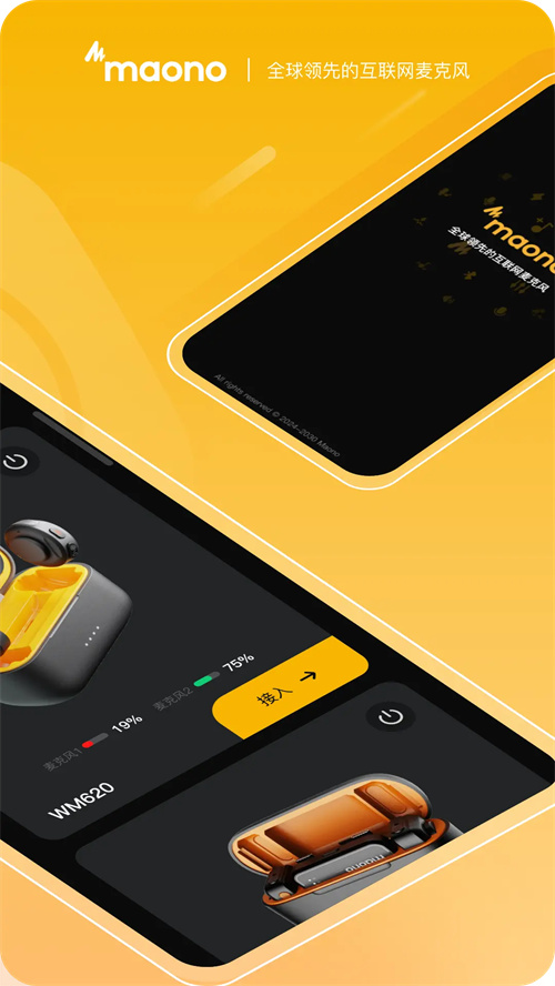 maonolink�����ֻ���v1.6.6 ���°�