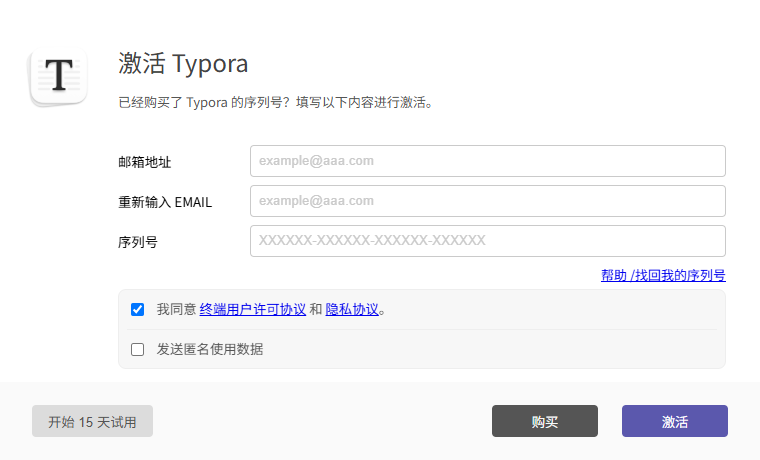 typora�����v1.13.6 ���°�