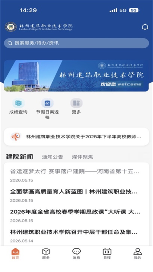 �����ֽ�appv1.0.3 ���°�