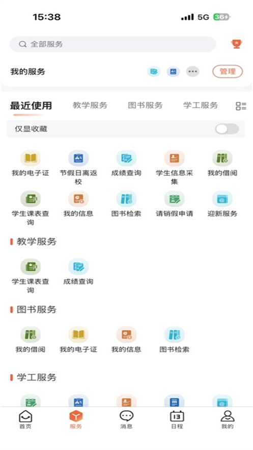 �����ֽ�appv1.0.3 ���°�