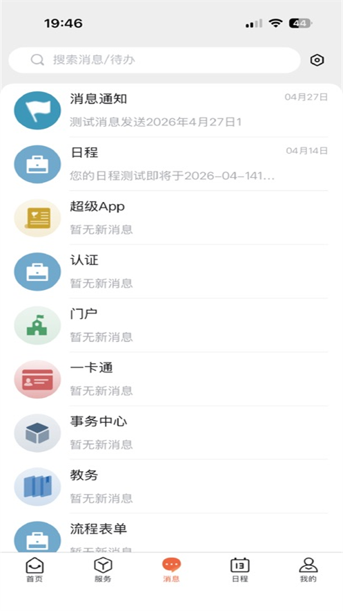 �����ֽ�appv1.0.3 ���°�