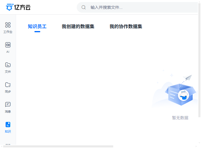 �ڷ������̵��԰�v7.0.54 �ٷ���