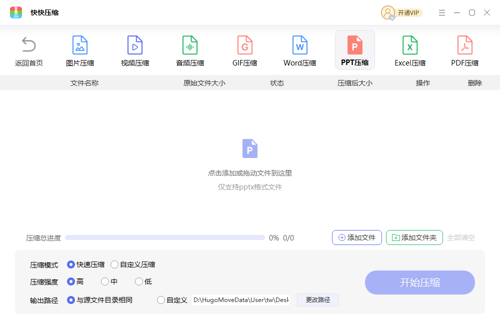 ���ѹ��pc��v2.4.1.425 �ٷ���