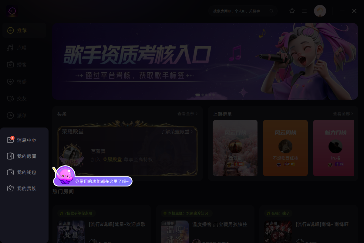 ������԰�v7.83.0.0 �ٷ���