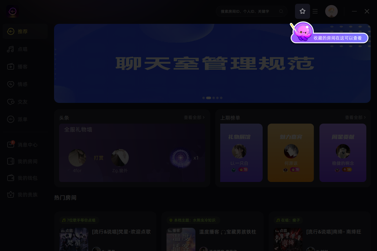 ������԰�v7.83.0.0 �ٷ���