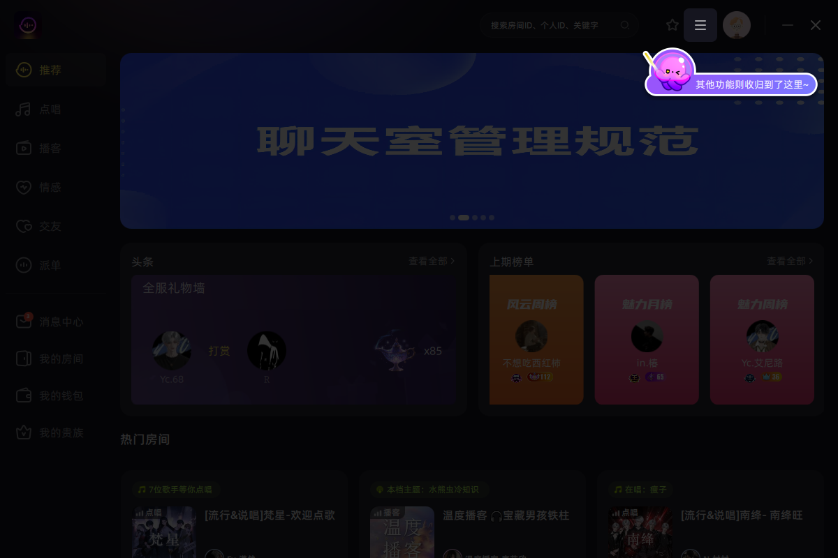 ������԰�v7.83.0.0 �ٷ���