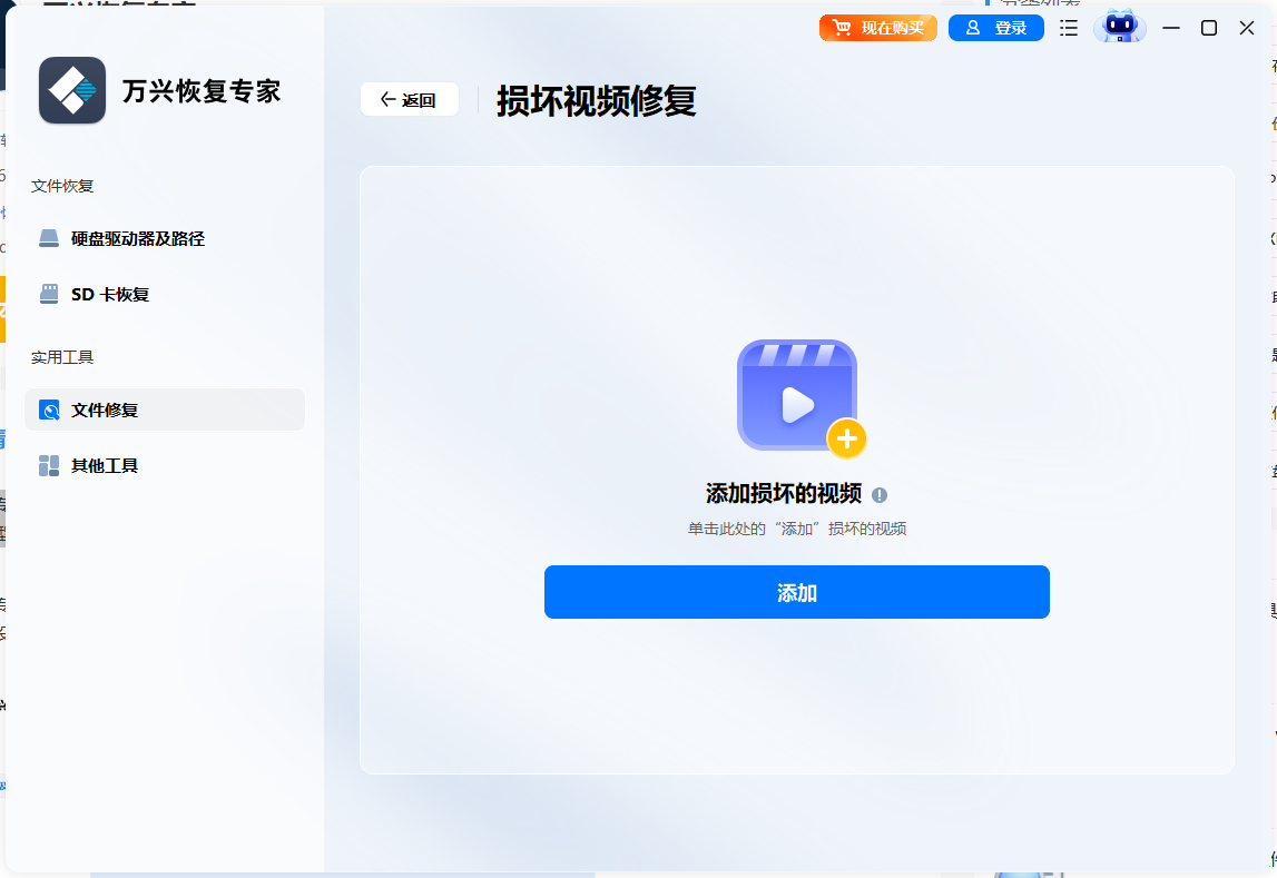 ���˻ָ�ר�ҵ��԰�v9.0.2 �ٷ���