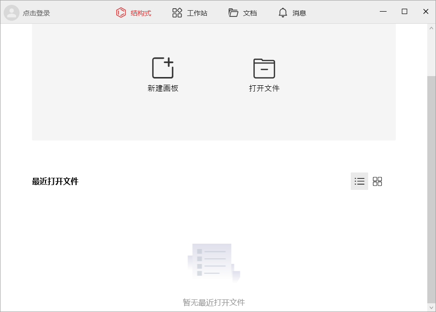 KingDraw���԰�v3.0.2.20 ���°�