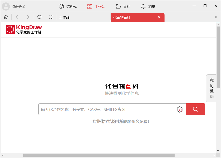 KingDraw���԰�v3.0.2.20 ���°�