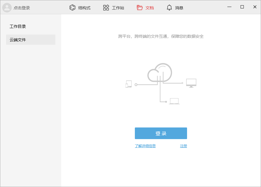 KingDraw���԰�v3.0.2.20 ���°�