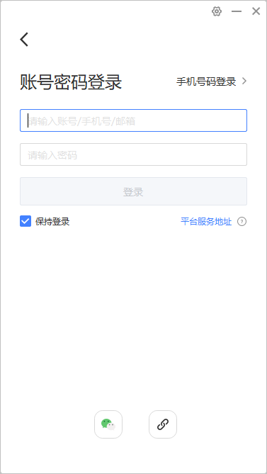 ���ͨpc��v2.2.1.32 �ٷ���