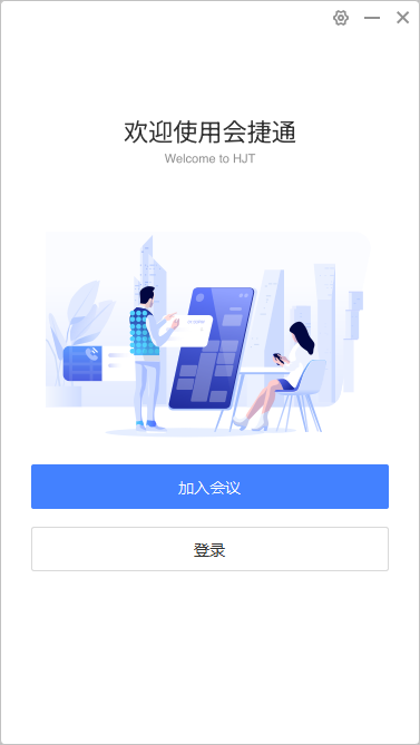���ͨpc��v2.2.1.32 �ٷ���