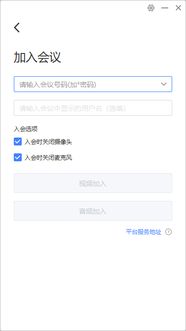 ���ͨpc��v2.2.1.32 �ٷ���