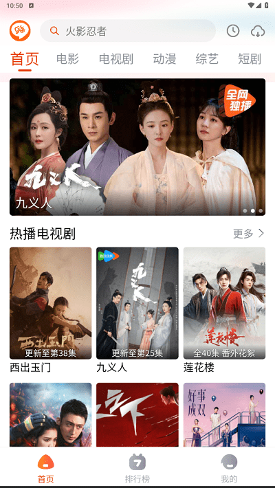 嗨嗨影视官方版下载安装v1.0.1 最新版