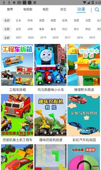 �۶�Ӱ�������������v1.0.34 ��׿��
