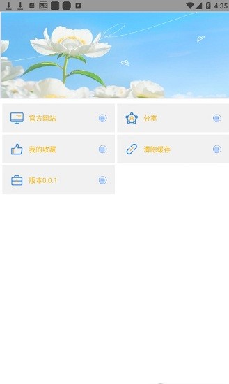 �۶�Ӱ�������������v1.0.34 ��׿��