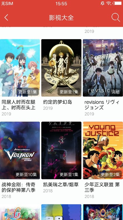 youyou影视下载安装v1.0 安卓版