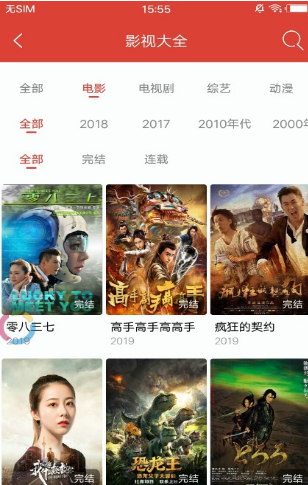youyou影视下载安装v1.0 安卓版