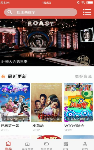 youyou影视下载安装v1.0 安卓版