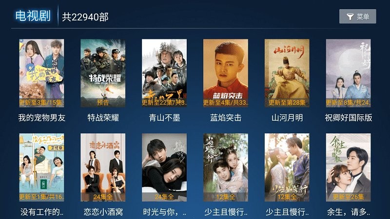心心影院软件下载v5.6 免费版