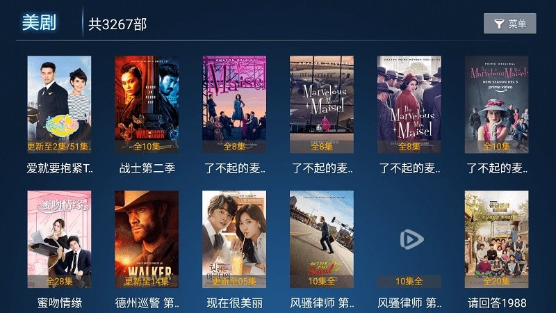 心心影院软件下载v5.6 免费版