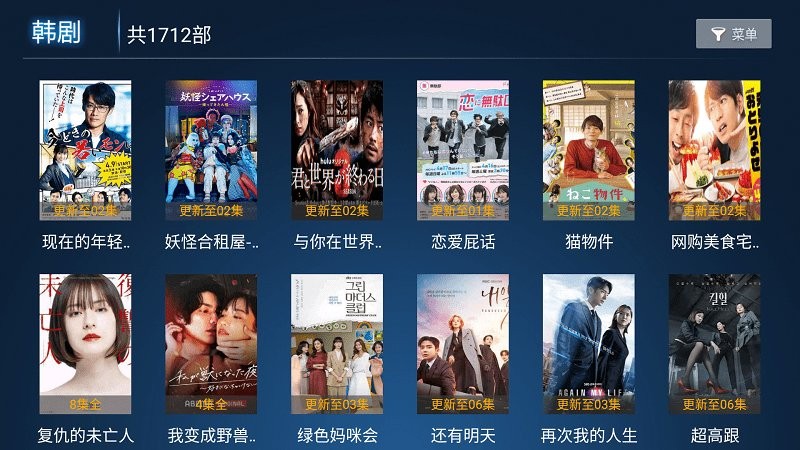 心心影院软件下载v5.6 免费版