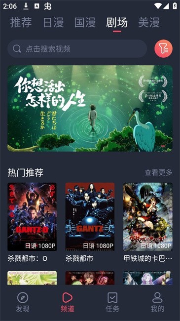 动漫共和园下载安装手机版中文(动漫共和国)v1.0.0.8 最新版