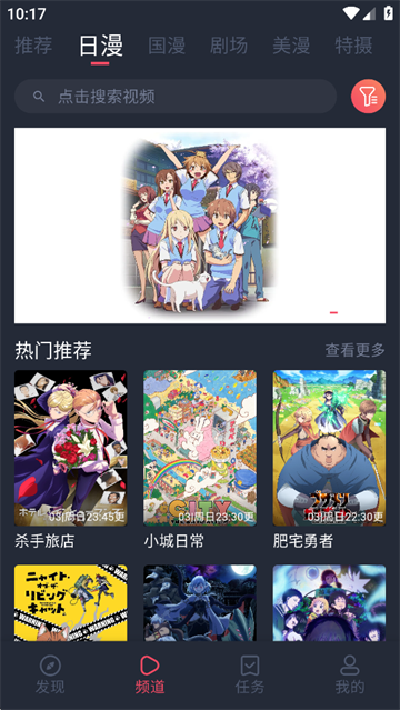 ��������԰�޹�����ѹۿ�(�������͹�)v1.0.0.8 ��׿��