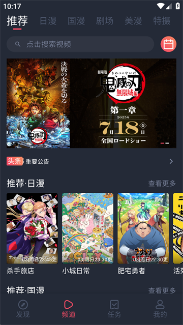 ��������԰�޹�����ѹۿ�(�������͹�)v1.0.0.8 ��׿��