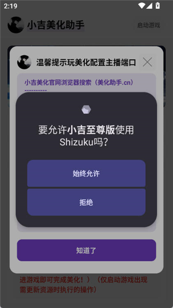 С�������_2.0.apkv2.0 ���°�