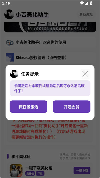 С�������_2.0.apkv2.0 ���°�