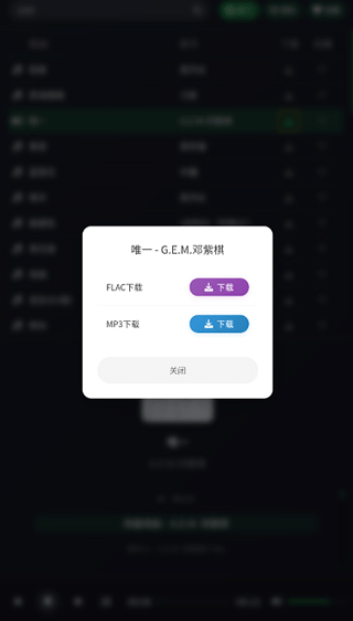 ����������Ѱ�appv1.1 ��׿��