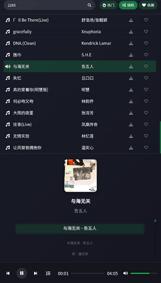 ����������Ѱ�appv1.1 ��׿��