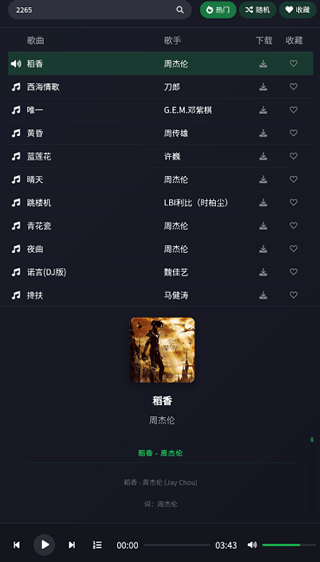 ����������Ѱ�appv1.1 ��׿��